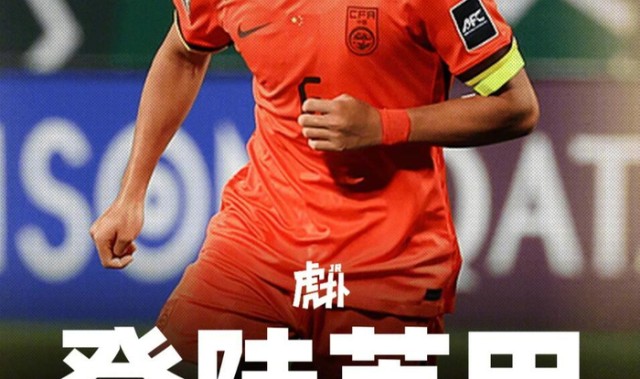 狼队中场徐彬租借加盟英甲巴恩斯利至赛季末|狼队一线队|哈维-巴恩斯|U21|青训|租期_新浪体育_新浪新闻