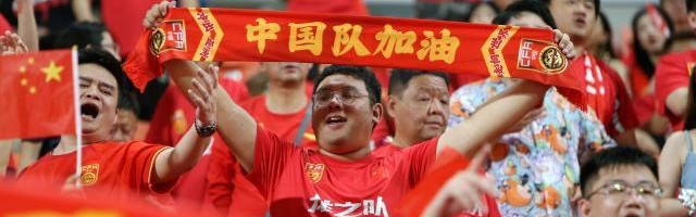 马德兴：被看衰的国足完成了自救 球迷热情被点燃