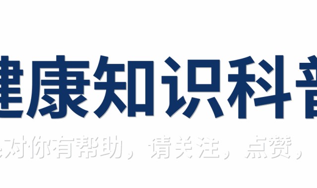 猪油再次被关注！医生发现：高血压患者常吃猪油，或出现几种变化