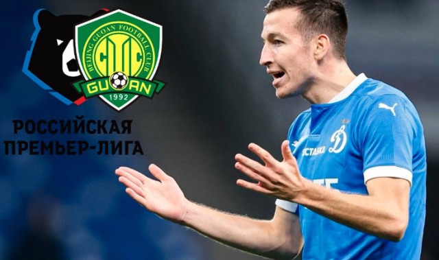 北京国安出手！报价俄罗斯28岁天才边锋，经纪人确认：正在谈判