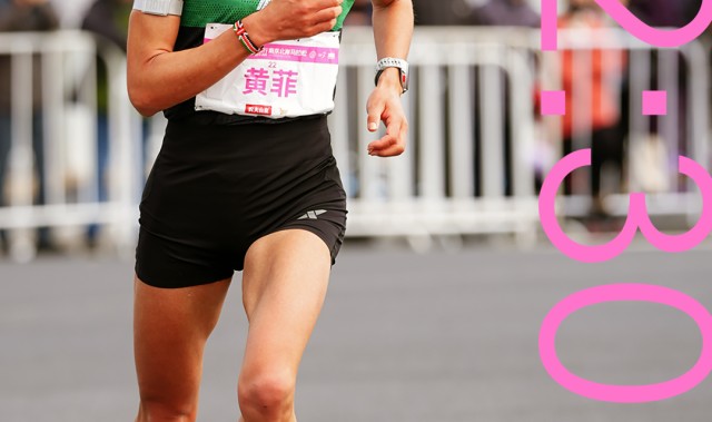 这是继续冲PB的节奏呀！黄菲不认2:30:26是天花板，下半年减少比赛频次瞄准230