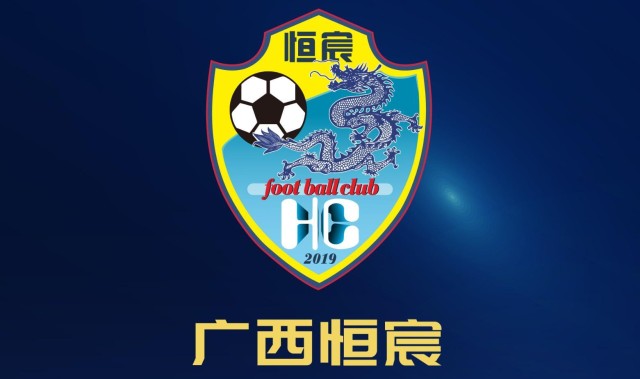 广西恒宸官方：费尔南多、房政阳、冯轶梵等13名球员正式离队