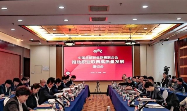 推动职业联赛高质量发展座谈会在京召开